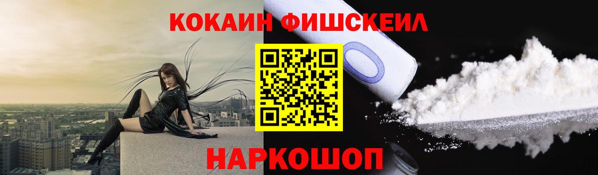 Cocaine Боливия Ангарск