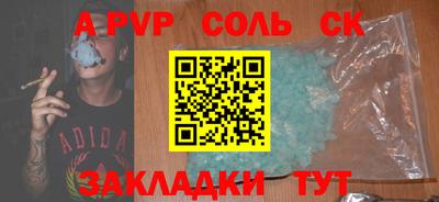 кокаин перу Аша