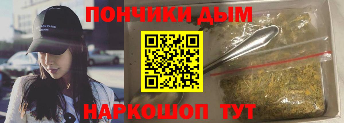Шишки марихуана конопля  Бошки Шишки MAZAR  Вход с VPN  Ангарск  Бошки Шишки конопля 